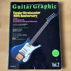 Guitar Graphic Vol.2 ギター・グラフィックのサムネイル