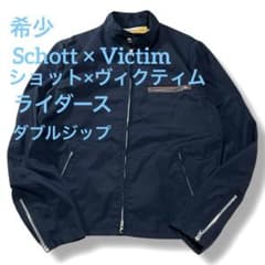 SCHOTT × VICTIM ライダース コットン ブラック M 38 希少 SCHOTT × VICTIM ライダース コットン ブラック M 38 - メルカリ