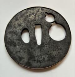 骨董品 日本刀 鍔 つば 時代物 武具 - メルカリ