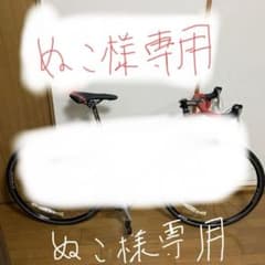【ぬこ様専用】FELT Z6 2011 フルカーボンロードバイク105 おまけ付のサムネイル