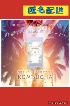 KOMBUCHA 紅茶キノコ コンブチャサプリ（30粒入）【約1ヶ月分】のサムネイル