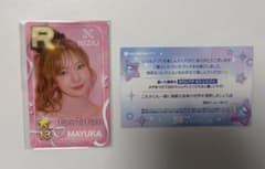 NiziU SSJYP シュスジェ リアルカード トレカ フォトカ マユカ - メルカリ