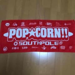 ファンキーモンキーベイビーズ タオルのサムネイル