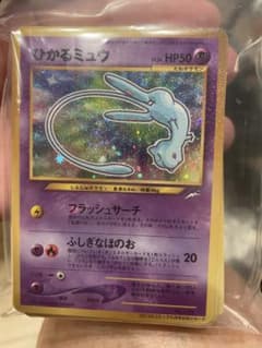 ミュウ HP50 ホロカード 安いミュウ HP50の通販商品を比較 | ショッピング情報のオークファン