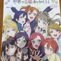 ラブライブ色紙のサムネイル