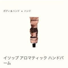 にこ様 リクエスト 2点 まとめ商品のサムネイル