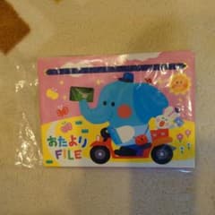 おたよりファイル　ぞう　うさぎ　ぶたのサムネイル