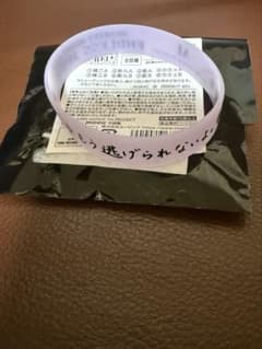 タブナイ　ライブ　特典　ラバーバンド　美風藍　A　もう逃げられないよのサムネイル