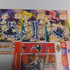 プリチャン プリチケパック ホリックトリックブルーサイリウムコーデセットのサムネイル
