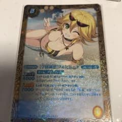 バトルスピリッツ バトスピ 学園制服 フォンニーナのサムネイル