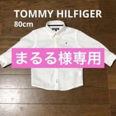 80cm トミーヒルフィガー ホワイトシャツ 長袖のサムネイル