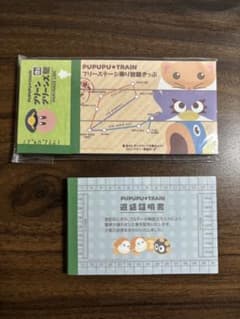 星のカービィ プププトレイン きっぷメモセットのサムネイル