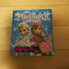 アナ雪 メロディー絵本のサムネイル