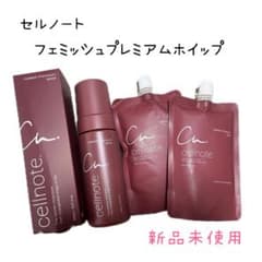 cellnote FeMiShPremiumWHIP 150ml＋詰め替え2個のサムネイル