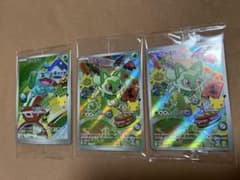 ポケモンカード フシギダネ ニャオハ プロモ 3枚セットのサムネイル