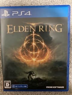 PS4 エルデンリングのサムネイル