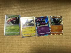 ポケモンカード、レアカード４枚のサムネイル
