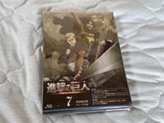 進撃の巨人 7 初回限定版 Blu-ray【新品未開封】のサムネイル