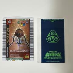 ムシキング カード エレファスゾウカブト 2004年夏限定カード - メルカリ