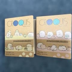 すみっコぐらし　ミニミニクロッキーブック 　2点のサムネイル