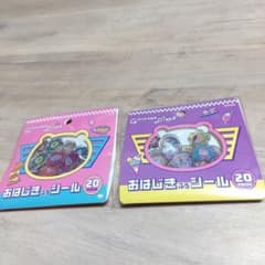 ル*ナ様 ちいかわ おはじきシール 2種セットのサムネイル
