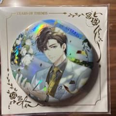 未定事件簿 左京静真 左然 二周年 缶バッジ 约定之日 - メルカリ