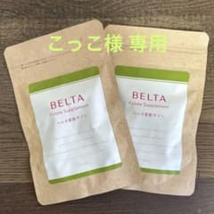 こっこ様 専用 ベルタ 葉酸サプリ 120粒のサムネイル