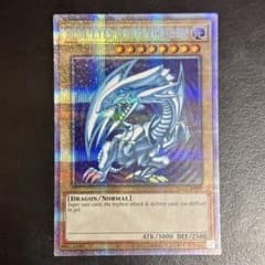 遊戯王 青眼の白龍 BLUEEYESWHITEDRAGON AC02-JP000 遊戯王 青眼の白龍 BLUEEYESWHITEDRAGON AC02-JP000 - メルカリ