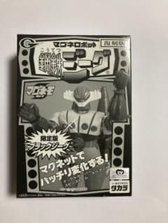 新品未開封品　タカラ　鋼鉄ジーグ　ブラック　限定版のサムネイル