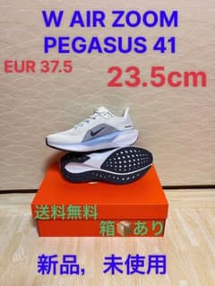新品NIKE W AIR ZOOM PEGASUS 41 23.5cm - メルカリ