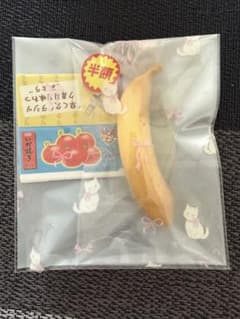 スクイーズ バナナ　Ｓサイズ