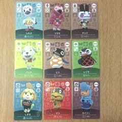 どうぶつの森 amiiboカード アミーボカードのサムネイル