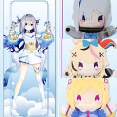 ハ*チ様 ホロライブ　魔法少女ホロウィッチ　ロングクッション　天音かなた　尾丸ポ
