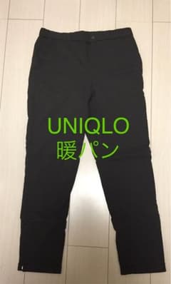 ユニクロ 暖パン レディース L カーキのサムネイル