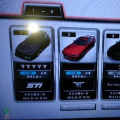 湾岸ミッドナイトのサムネイル