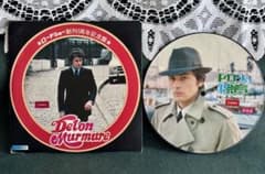 アラン・ドロン〈ドロンの独言/ロードショー創刊1周年記念盤〉レコード