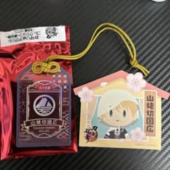 山姥切国広 刀剣乱舞 お守り風アクリルコレクション - メルカリ