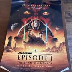 スターウォーズ EP1 ファントム・メナス 25周年記念ポスター 新品未