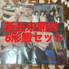 LE SSERAFIM PUREFLOW コンパクト盤 6形態 6枚 新品未開封 - メルカリ