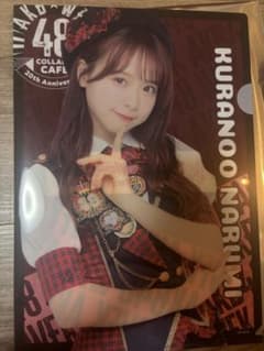 倉野尾成美 AKB48 ウェンディーズ コラボ クリアファイル フレーバーポテトのサムネイル
