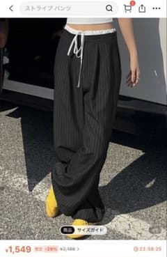 SHEIN/スラックス2点セットのサムネイル