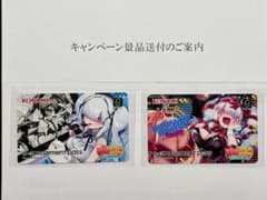 麻雀ファイトガール タテナオリイッパツ e-amusement pass 2枚 - メルカリ