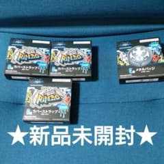 新すばらしきこのせかい 発売記念くじ ラバーストラップ 3個 メタル