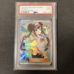 PSA9】メイ SR ドリームリーグ 最終値下げ - メルカリ