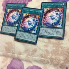 遊戯王 ブリリアントフュージョンのサムネイル