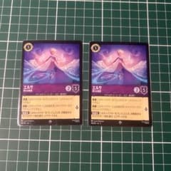 ◇ロルカナ エルサ 第5の精霊 2枚セット - メルカリ