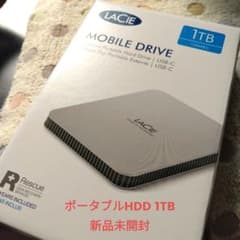 使いやすい　1TB ポータブルHDD 新品未開封！　カッコいいシルバー色！のサムネイル