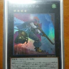 鳥銃士 カステルのサムネイル
