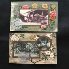 戦前絵葉書 明治時代 日露戦役合祀勅祭 陸海軍戦役記念 靖国神社皇后