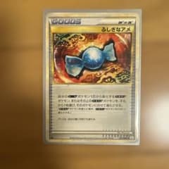 ふしぎなアメ ◆ LEGEND 拡張パック「よみがえる伝説」 ミラー 071/…のサムネイル